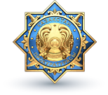 Генеральная прокуратура