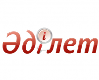 адилет